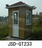 JSD-GT233