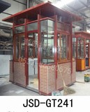 JSD-GT241